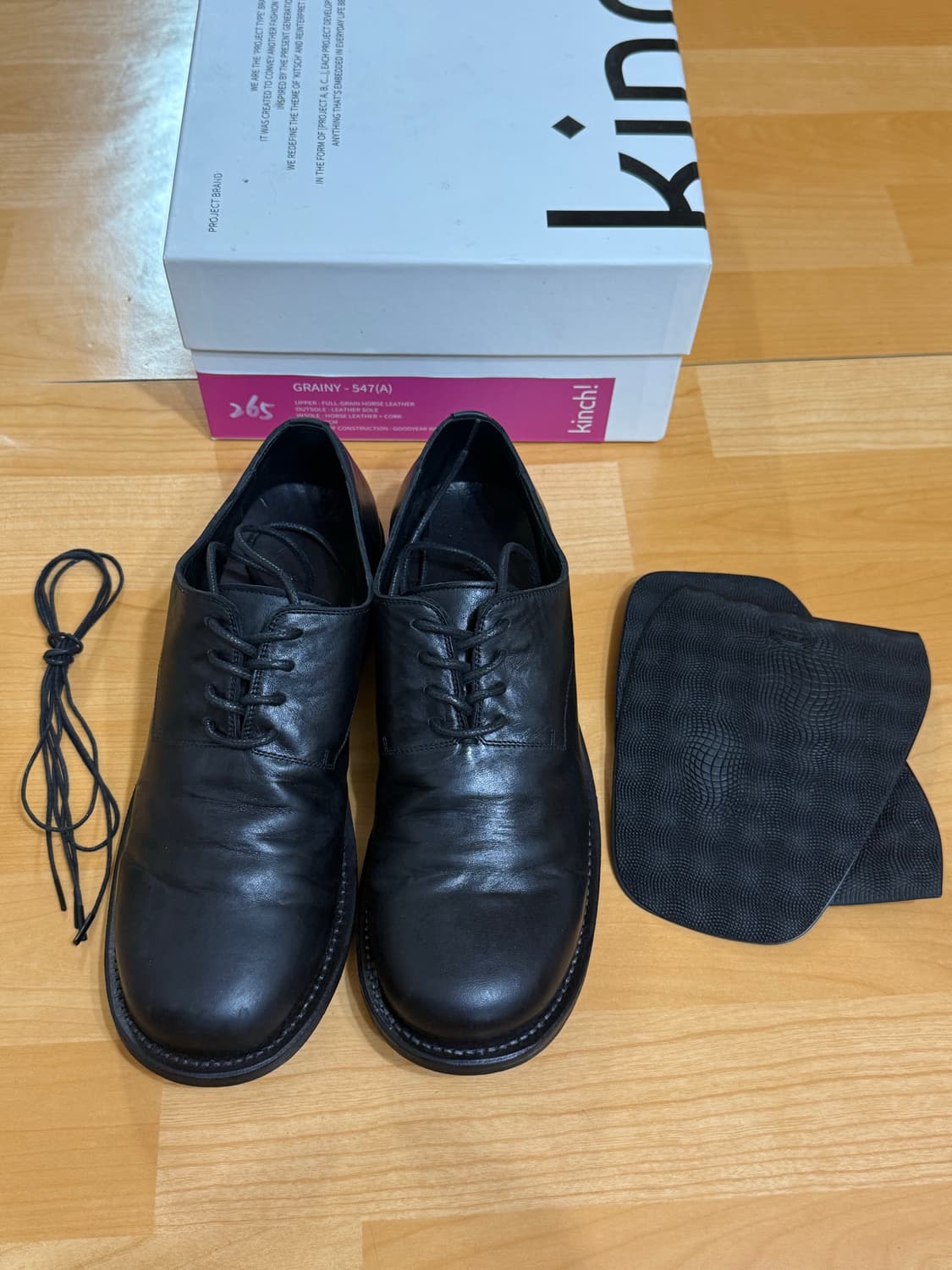 킨치 547 265mm 상품이미지1