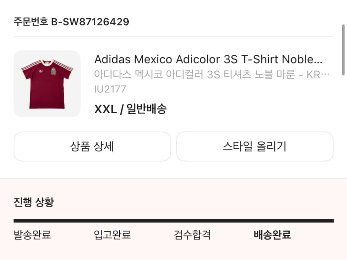 아디다스 멕시코 3S 마룬 반팔 티셔츠 KR XXL 상품이미지2