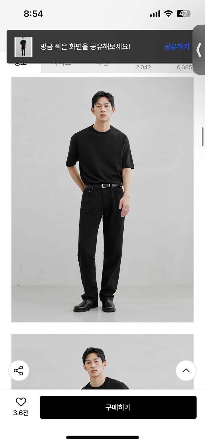 브랜디드 모노크롬 블랙진 34 상품이미지3