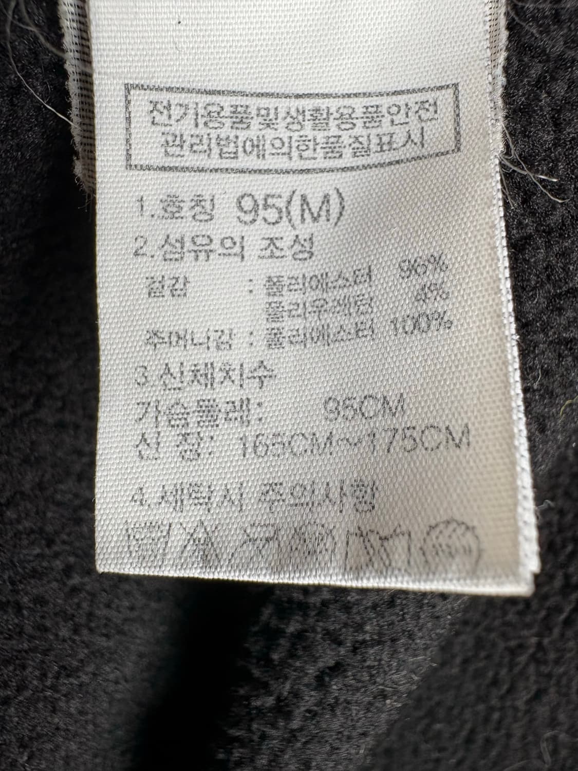 노스페이스 세븐 써밋 반집업 (기모) 상품이미지6