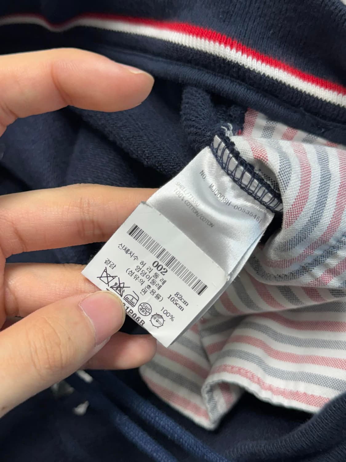 톰브라운 트리밍 스트라이프 풀오버 니트 상품이미지6