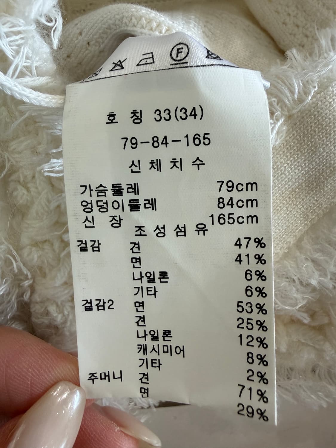 25AW 샤넬 실크 퀼팅 원피스 상품이미지9