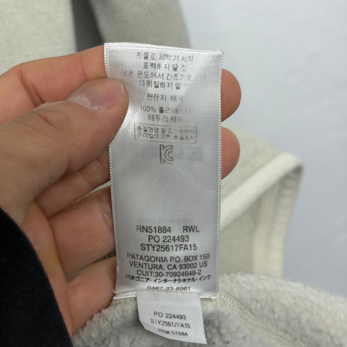 파타고니아 베터 스웻 13 상품이미지6