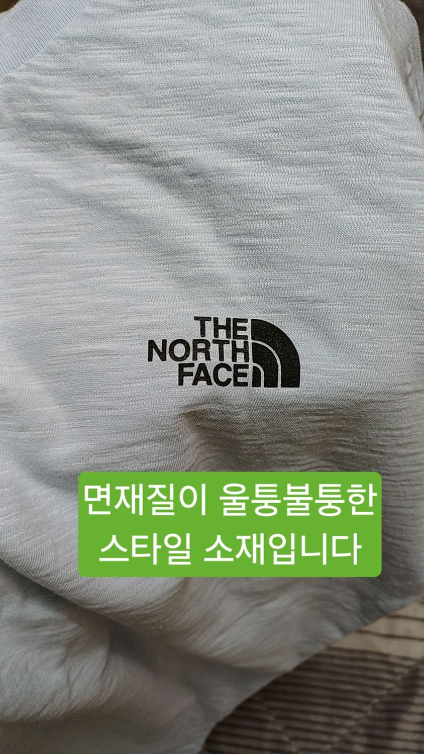 노스페이스 반팔 105 가슴55 기장73 상품이미지3