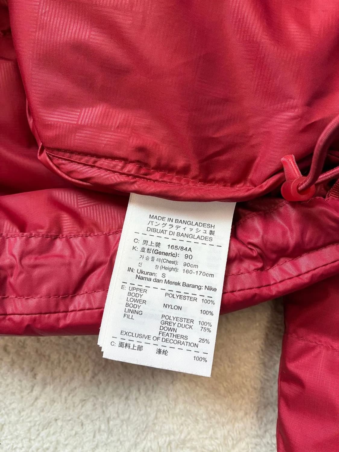 나이키 10-11 바르셀로나 덕다운 패딩 PN5888    상품이미지8