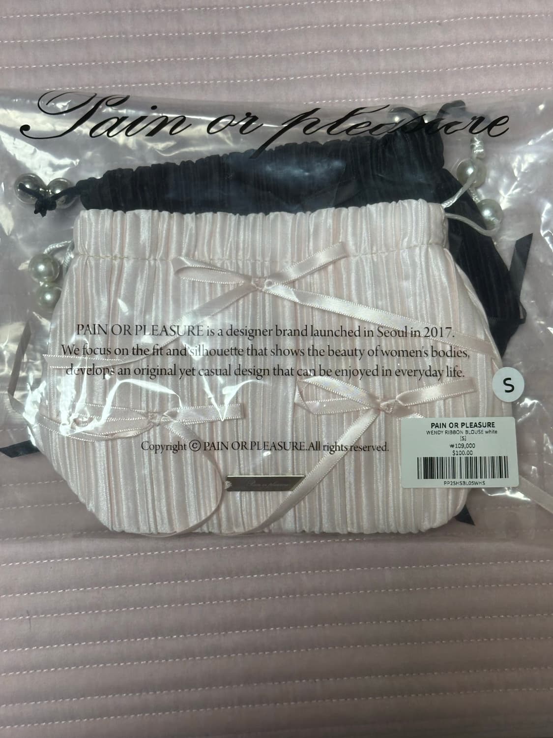 페인오어플레져 파우치 상품이미지1