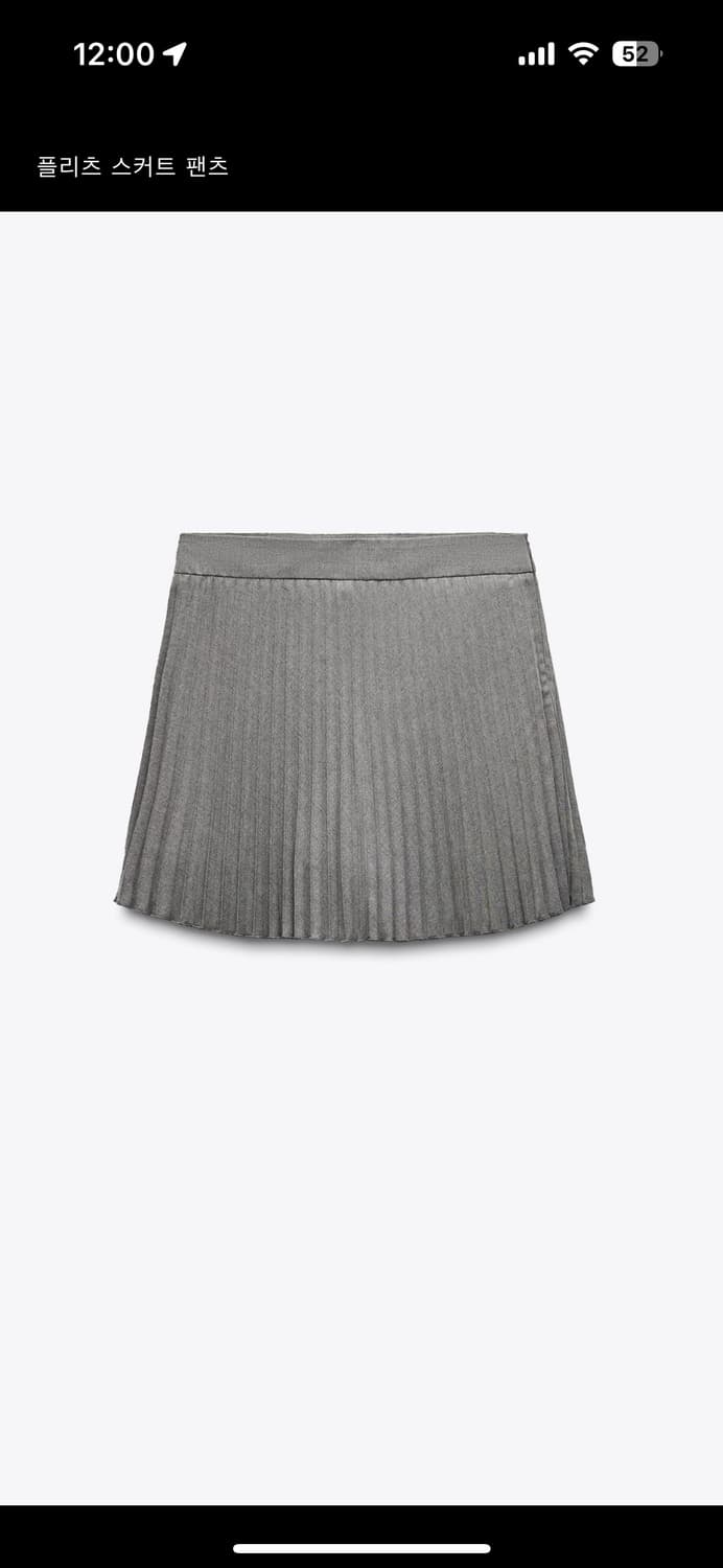 Zara 플리츠 스커트 팬츠 상품이미지1