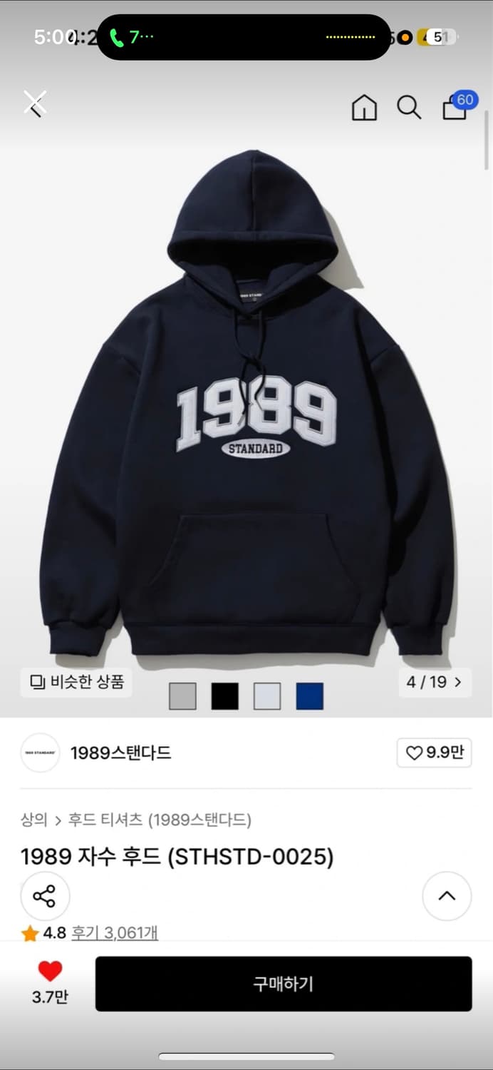 1989 STANDARD 후드티 상품이미지1
