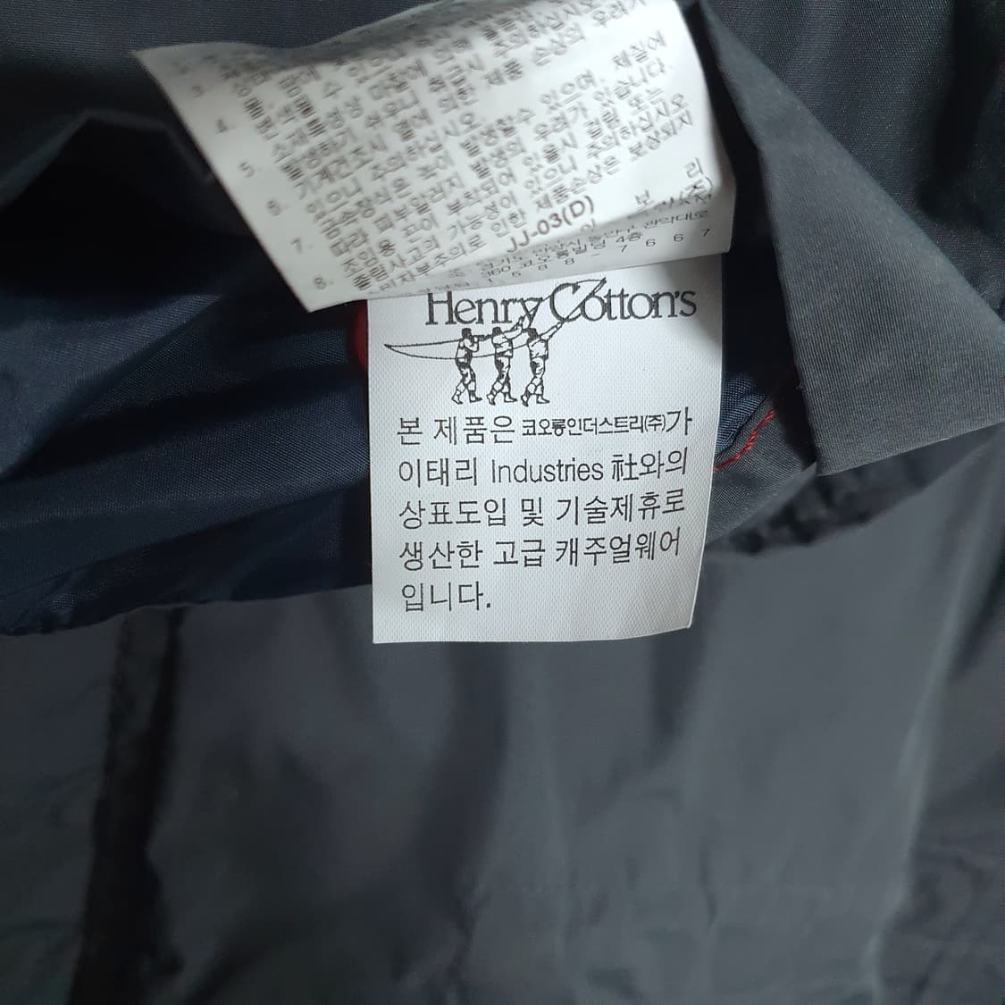 95 (M) 헨리코튼 헨리코튼 캐주얼 고급 자켓 점퍼 다크그레이 상품이미지8