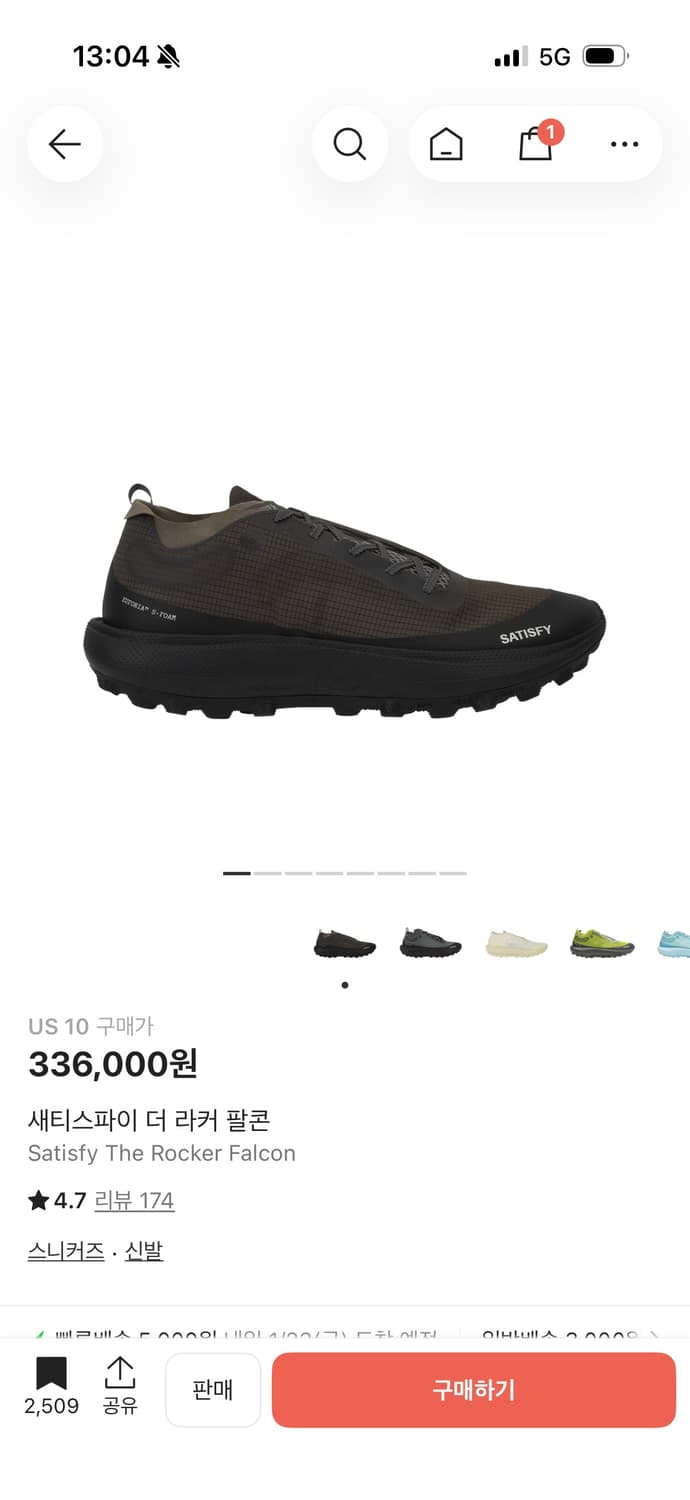 Satisfy The Rocker Falcon US10 상품이미지5