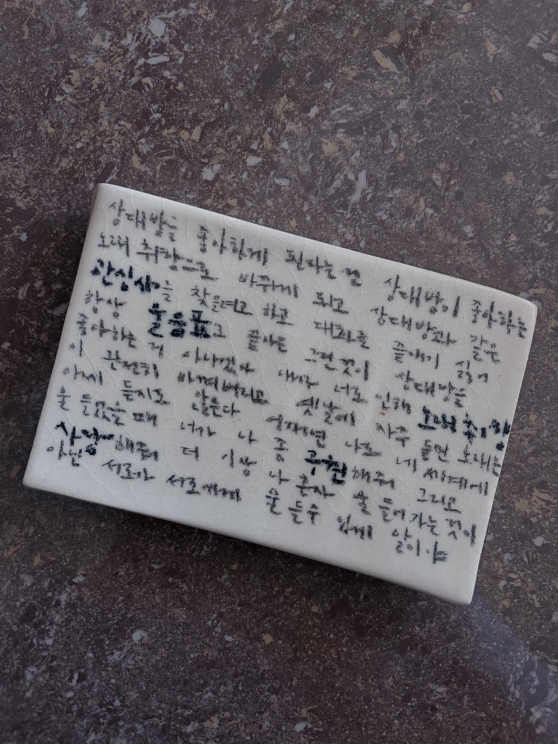 도자기 오브제 상품이미지1