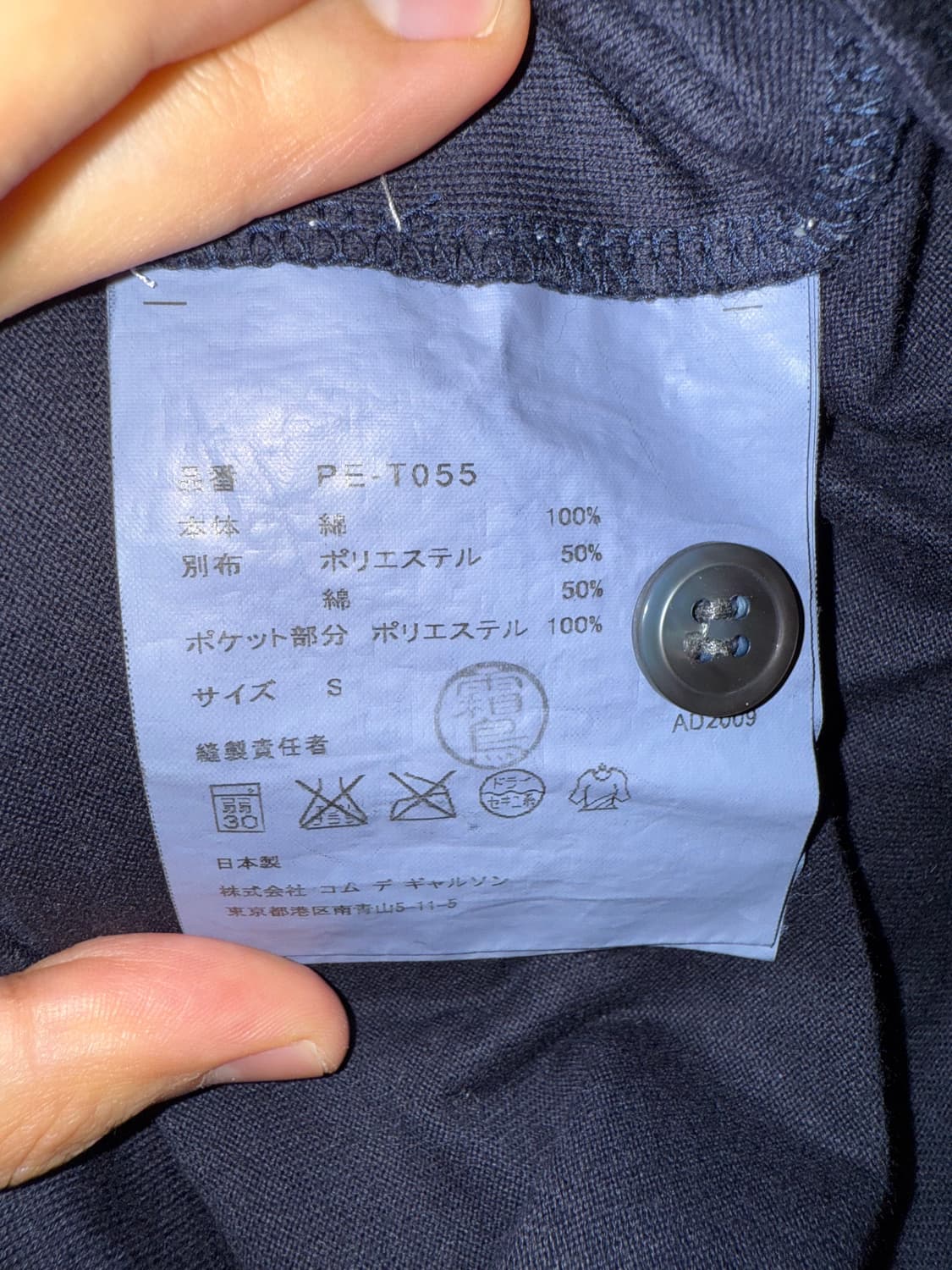 [S] 꼼데가르송 옴므 반팔 티셔츠 상품이미지3