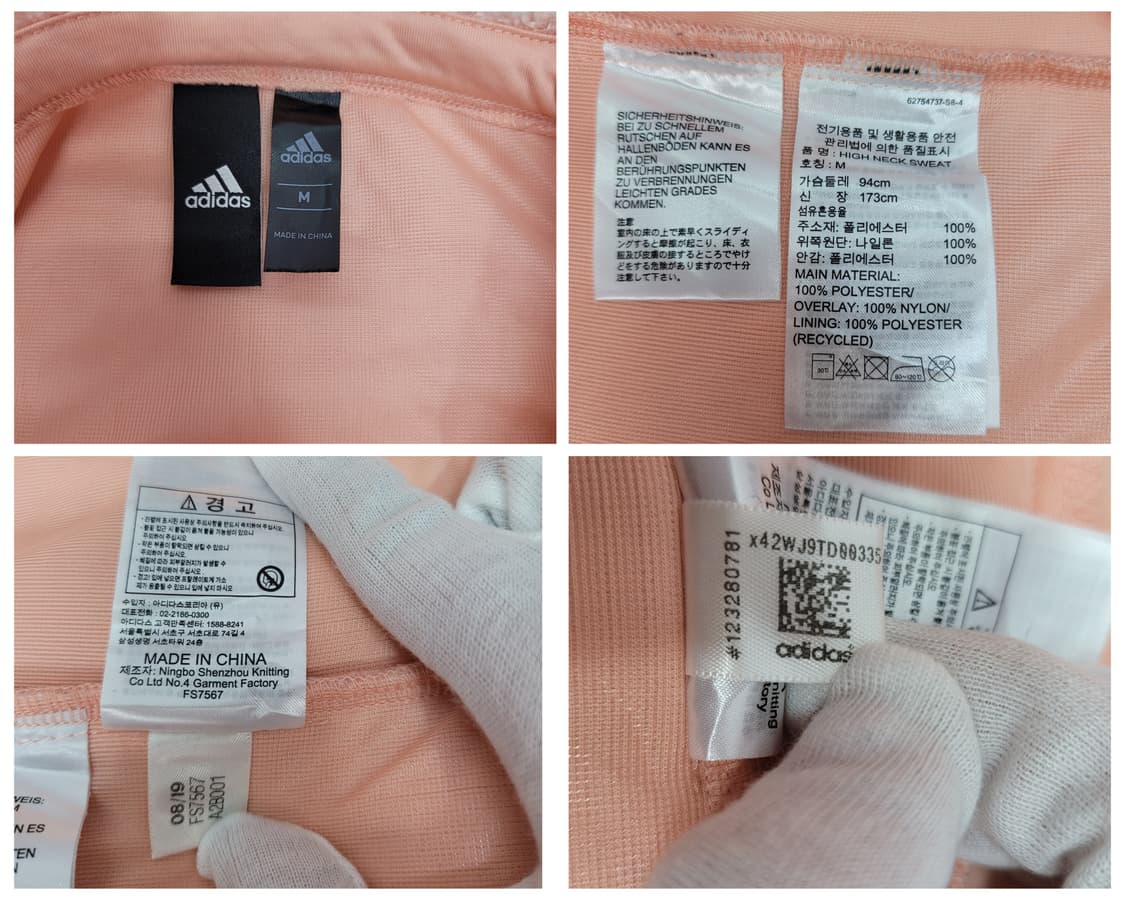 아디다스 플리스 방풍 하이넥 뽀글이 후리스 스웨터 거의새옷 M사이즈 상품이미지10