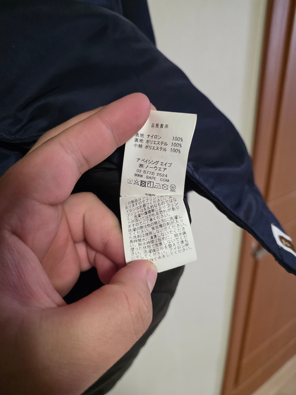 [S] 베이프 맨 헌트 M-65 패디드 자켓 상품이미지5