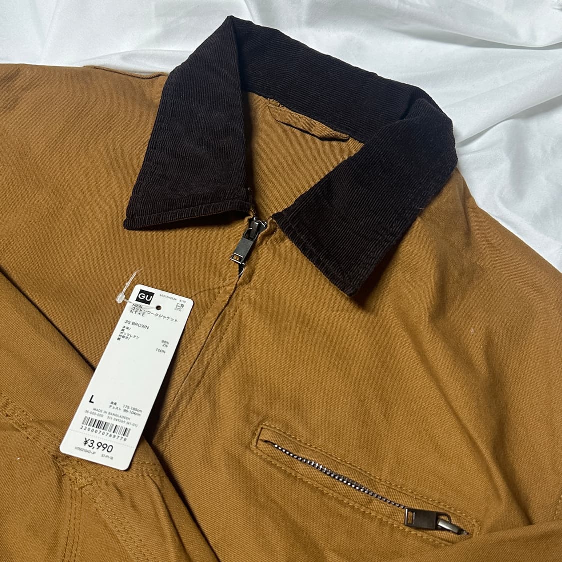 Gu 워크자켓 브라운 상품이미지1