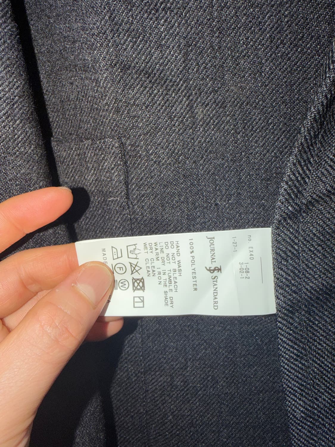 Journal standard set-up 상품이미지4