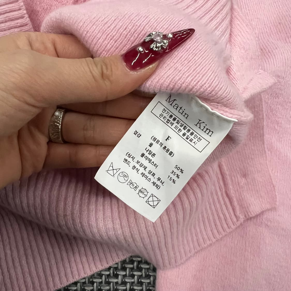 마땡킴 핑크 가디건 상품이미지5