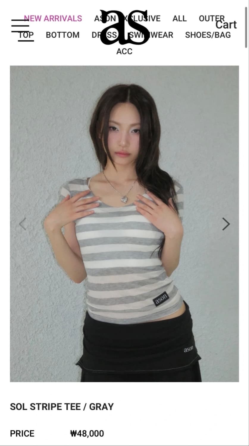 애즈온 sol stripe tee 상품이미지1