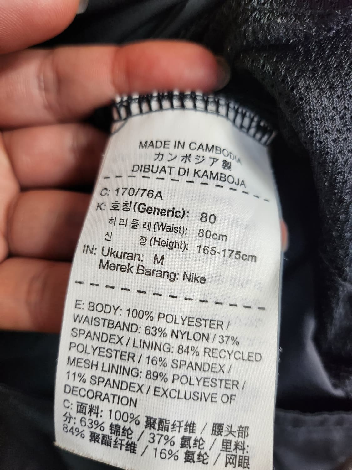 489) 나이키 플렉스 디스턴스 반바지 상품이미지6