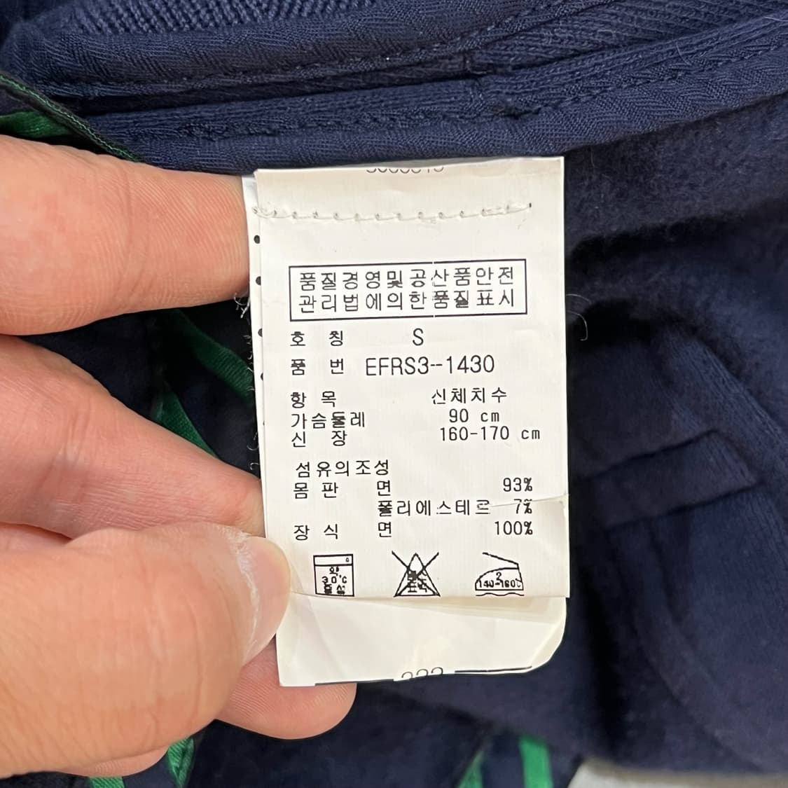  폴로랄프로렌 금장 블레이저 y12527 상품이미지9