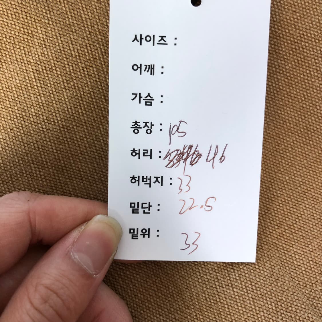 디키즈 카펜터 워크팬츠  상품이미지8