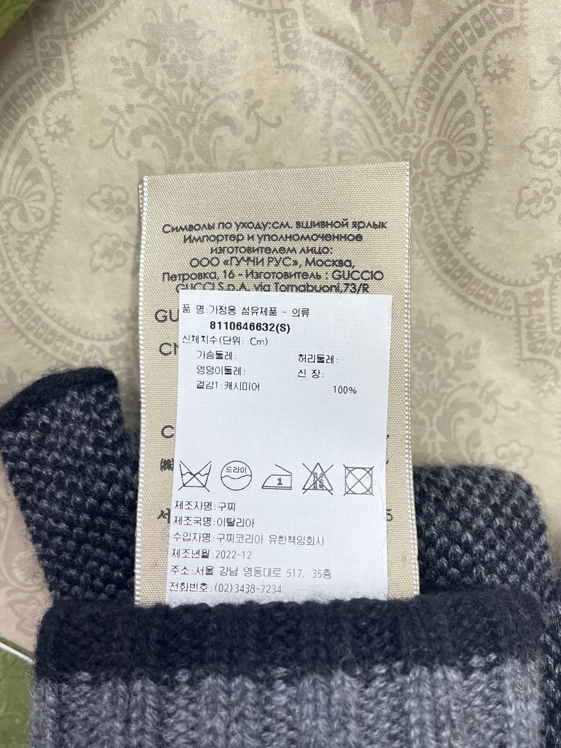 새상품 구찌 GG 핑거리스 장갑 캐시미어 100% 블랙 상품이미지6