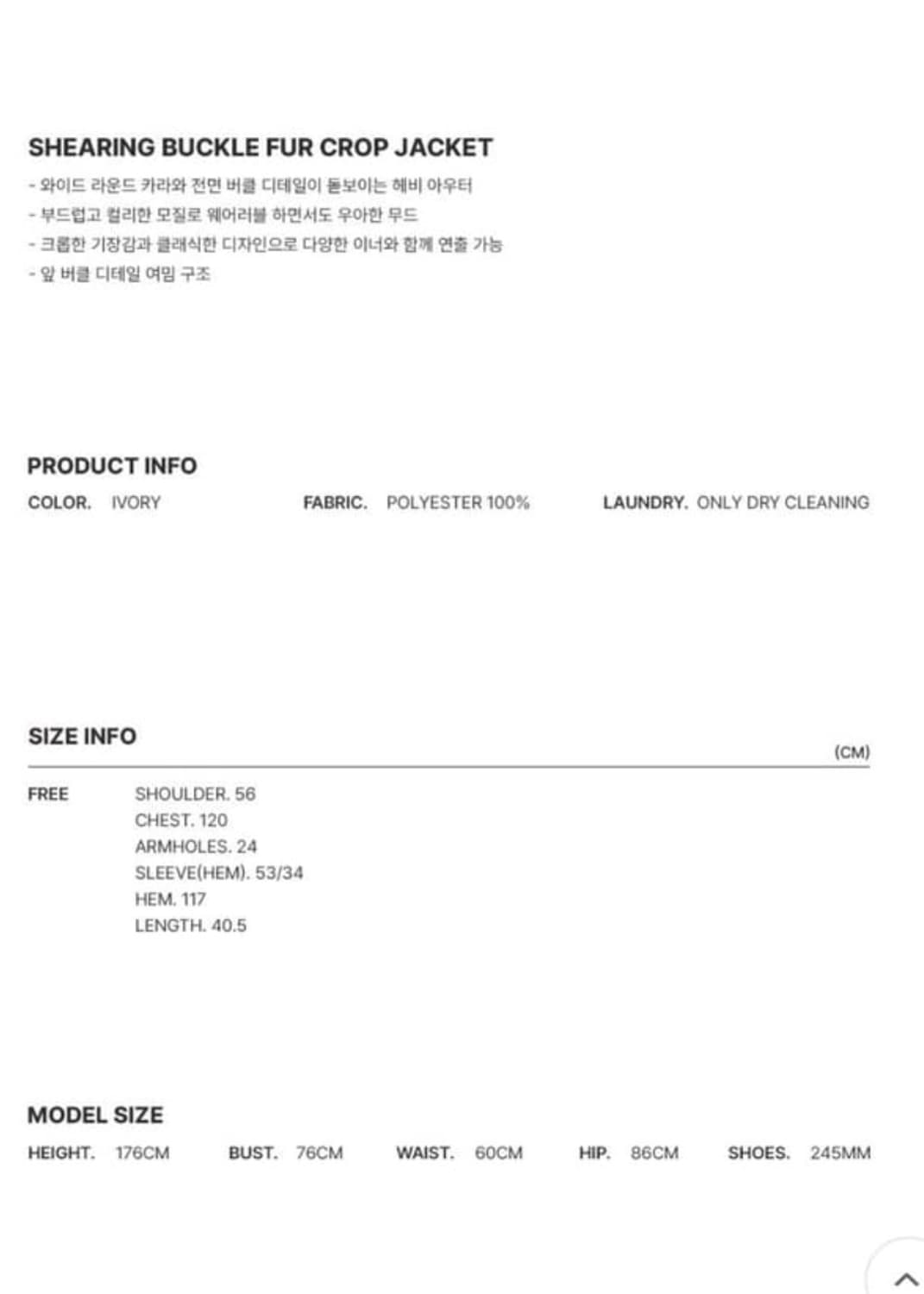 더티스 버클 퍼자켓 상품이미지7