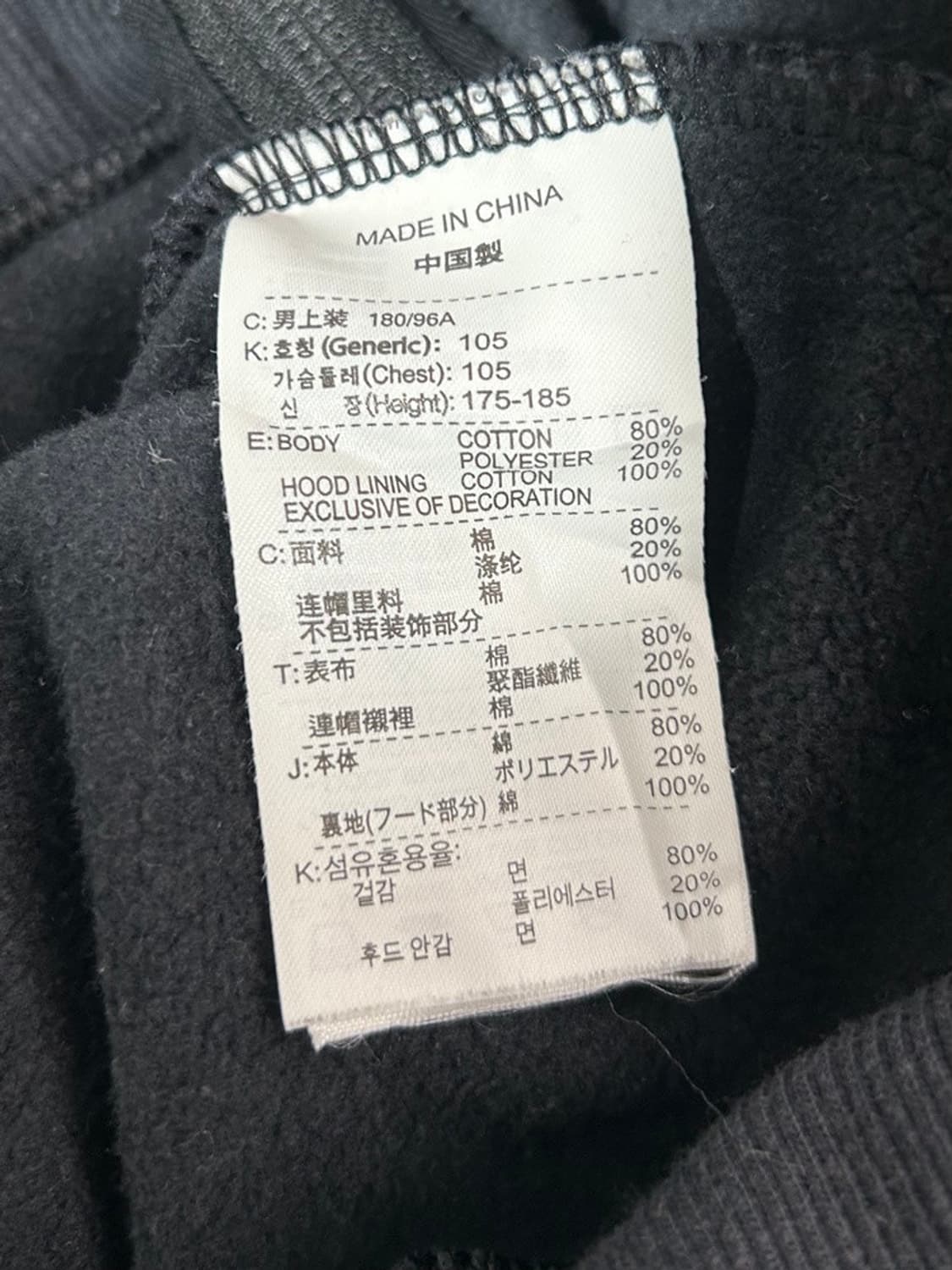 vtg jacket 상품이미지5
