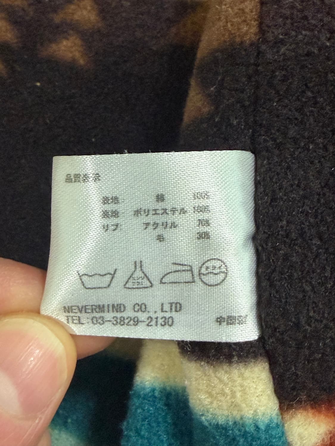 Indian motorcycle 파이어맨 덱 탱커 자켓 상품이미지10