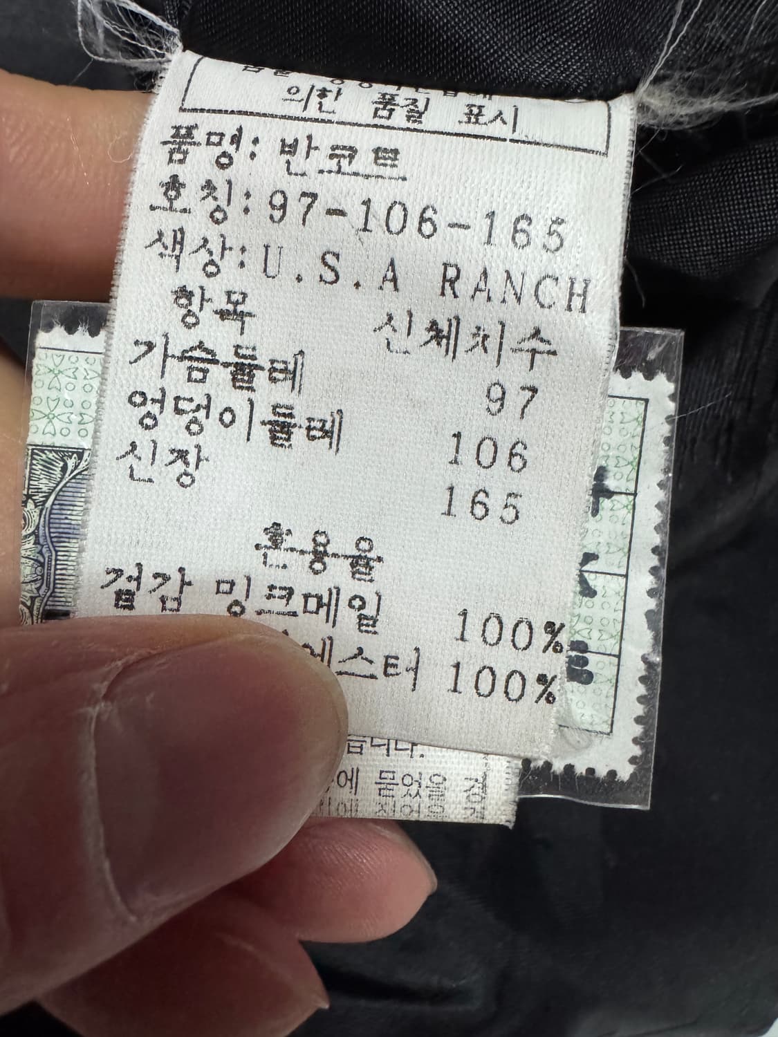 여성 진도 Jindo 모피 밍크 메일 100% 코트 상품이미지6