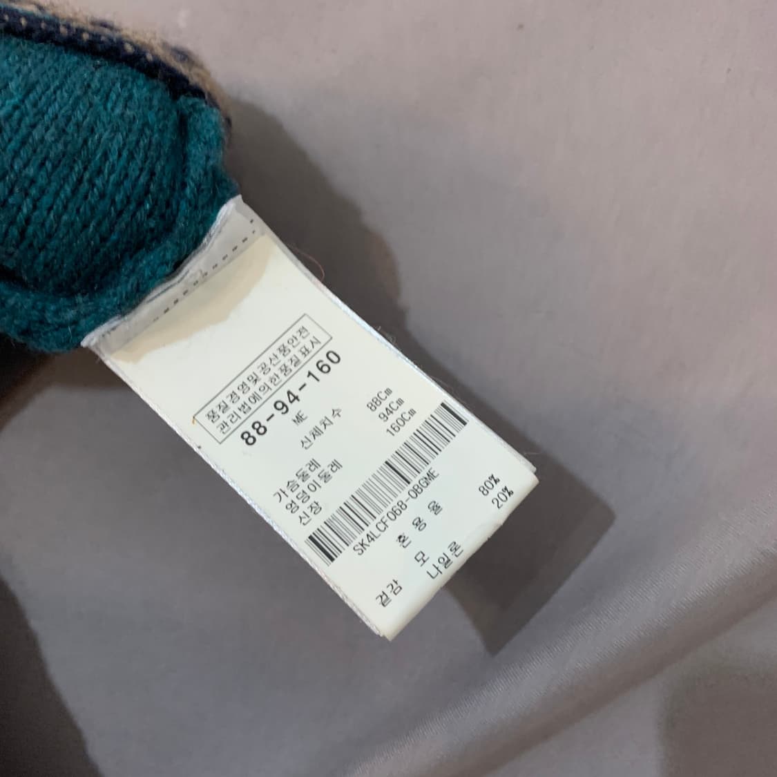 40 IVKO 모리 에스닉 히피 후드 롱 니트 가디건 코트 상품이미지8