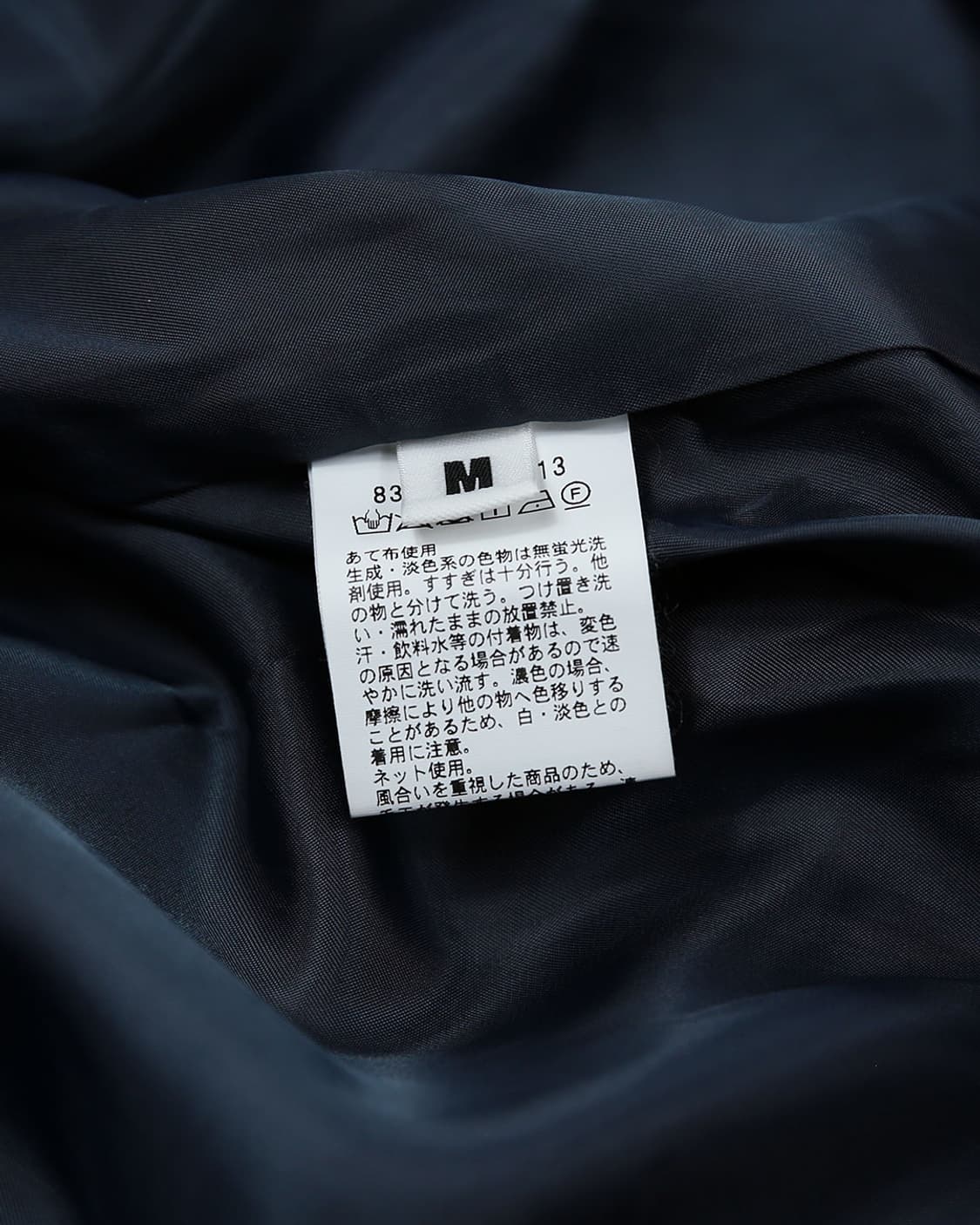 monkey time Check Panel Coach Jacket 상품이미지4