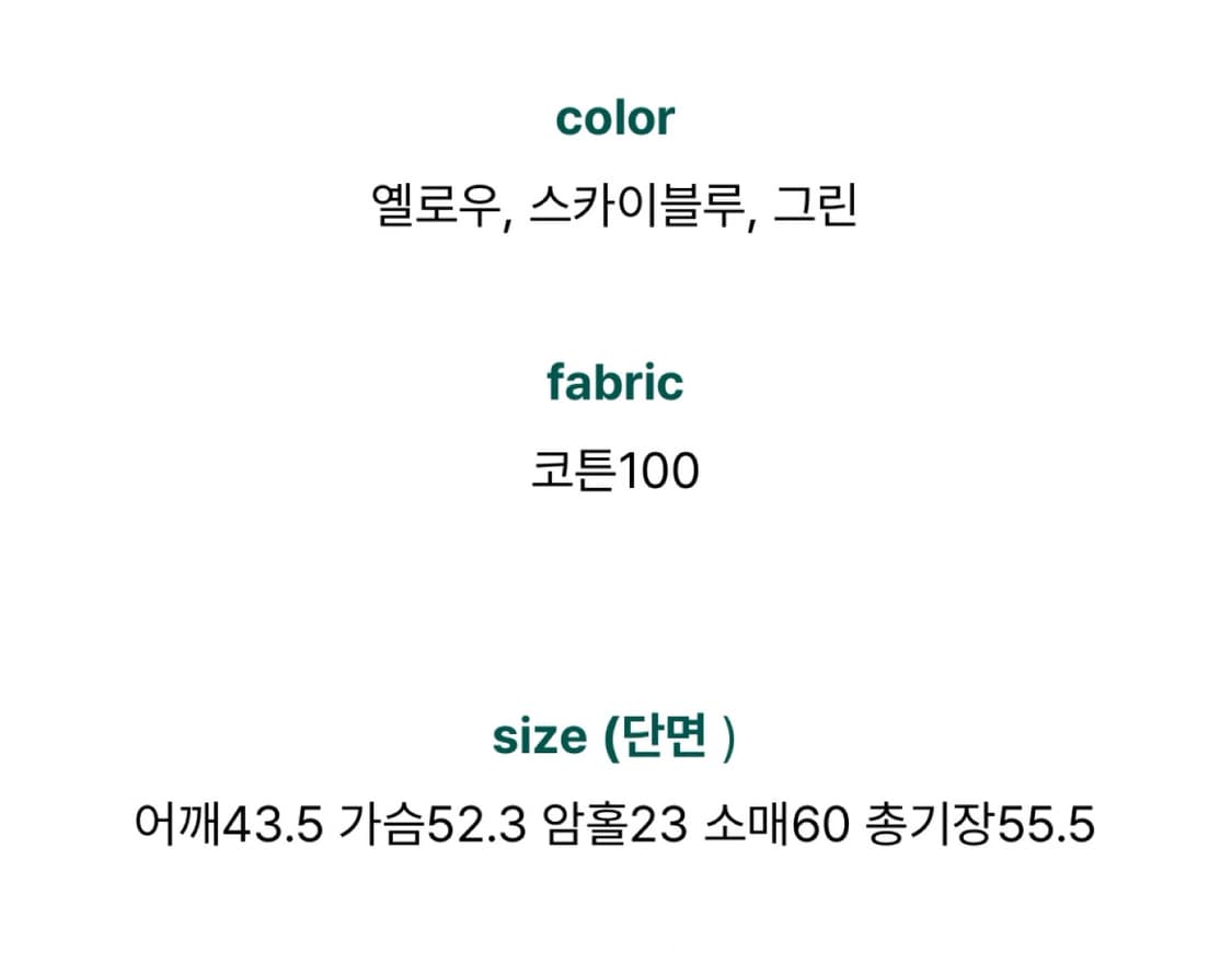 코튼 라운드넥 썸머 니트 스카이블루 상품이미지6