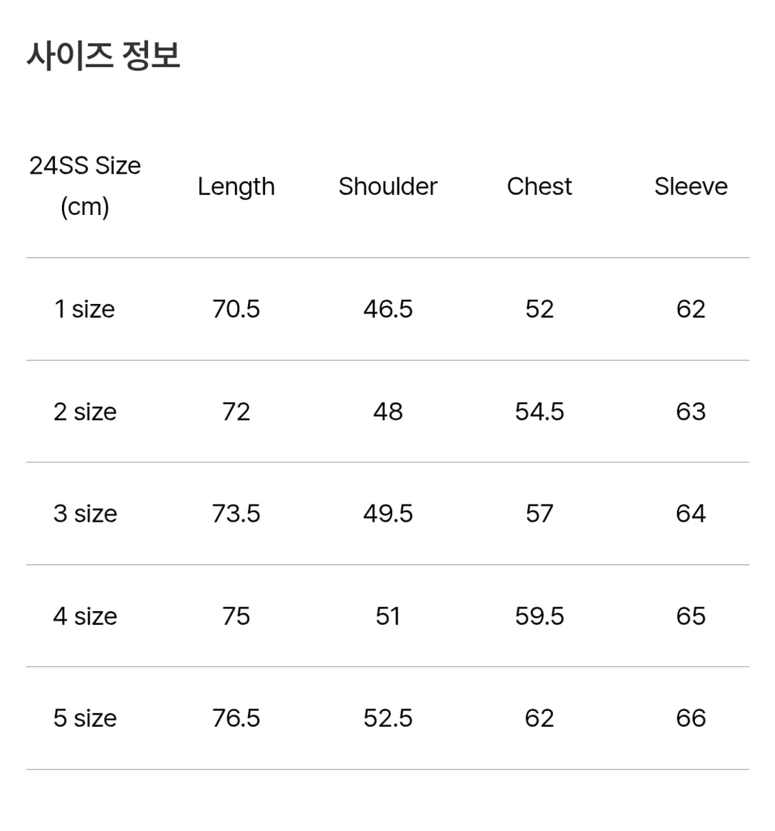 포터리 워시드 스포츠 자켓 차콜 4(105~110) 상품이미지8