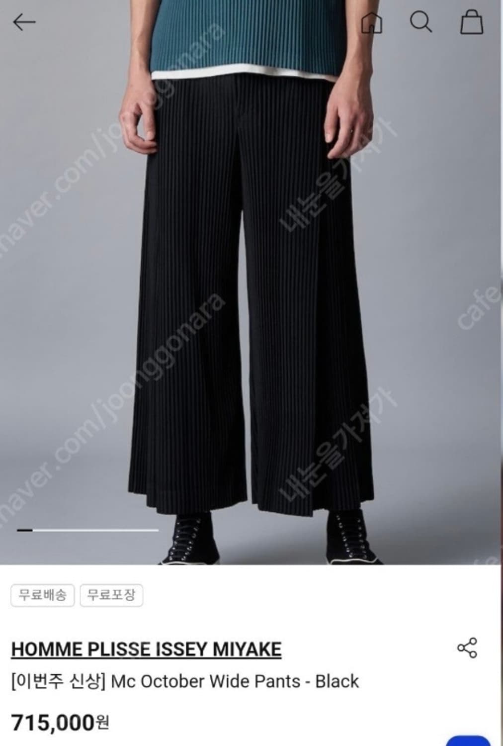 옴므플리세 23년 10월 하카마 블랙 1 매장판 상품이미지1