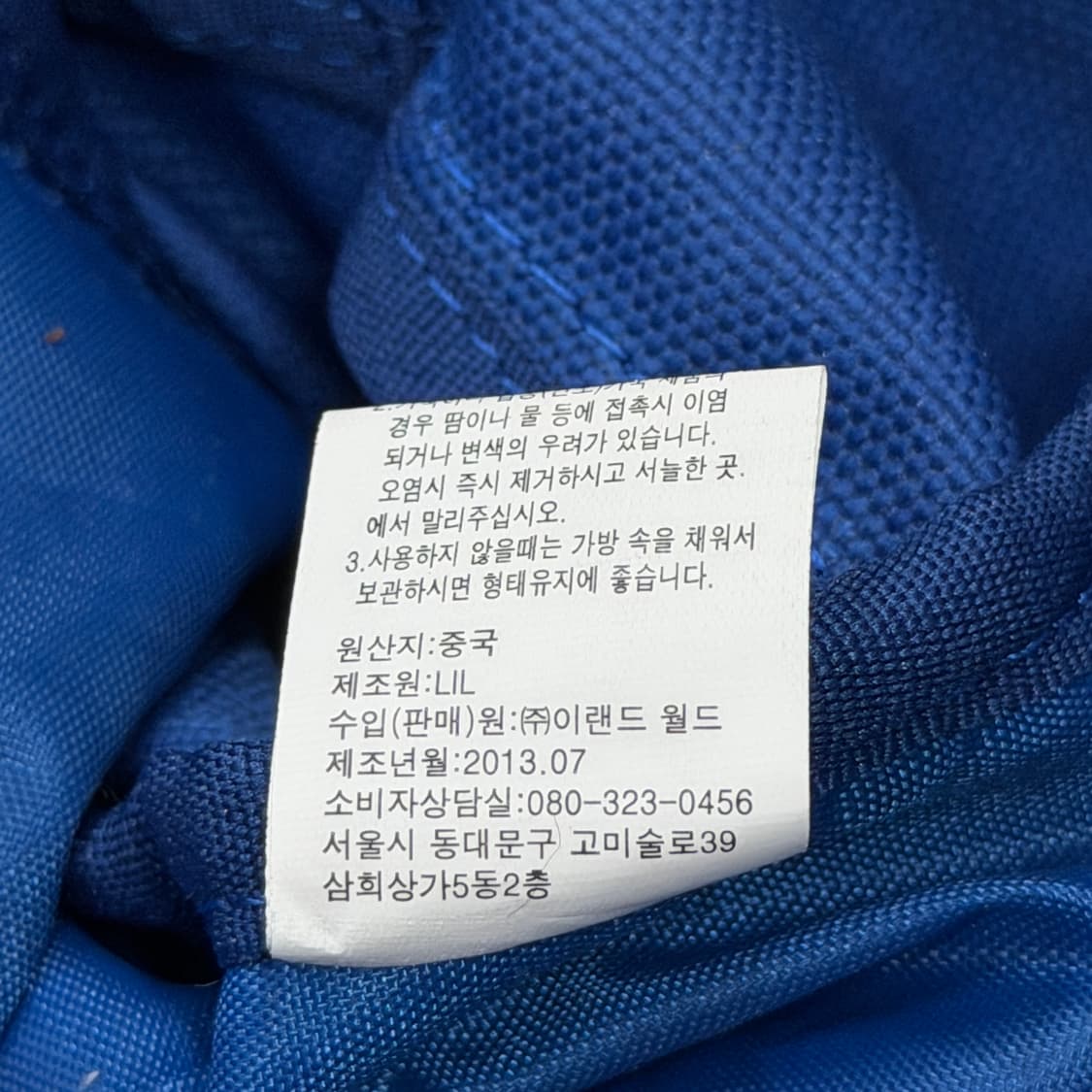 티니위니 빈티지 Y2K 포켓 백팩 가방 블루 상품이미지6