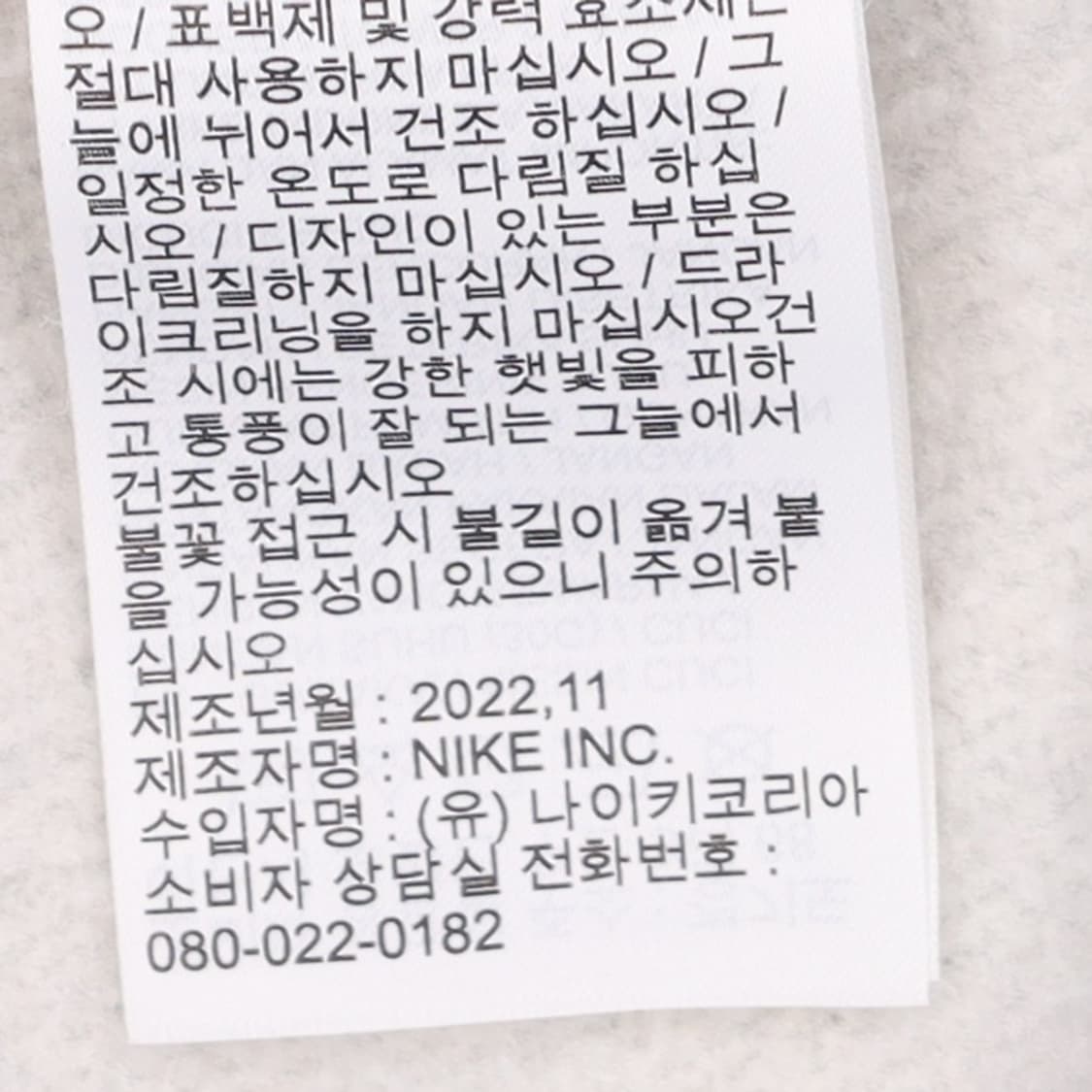 [95] 나이키 멀티스우시 그레이 후드 티셔츠 N6971 상품이미지6