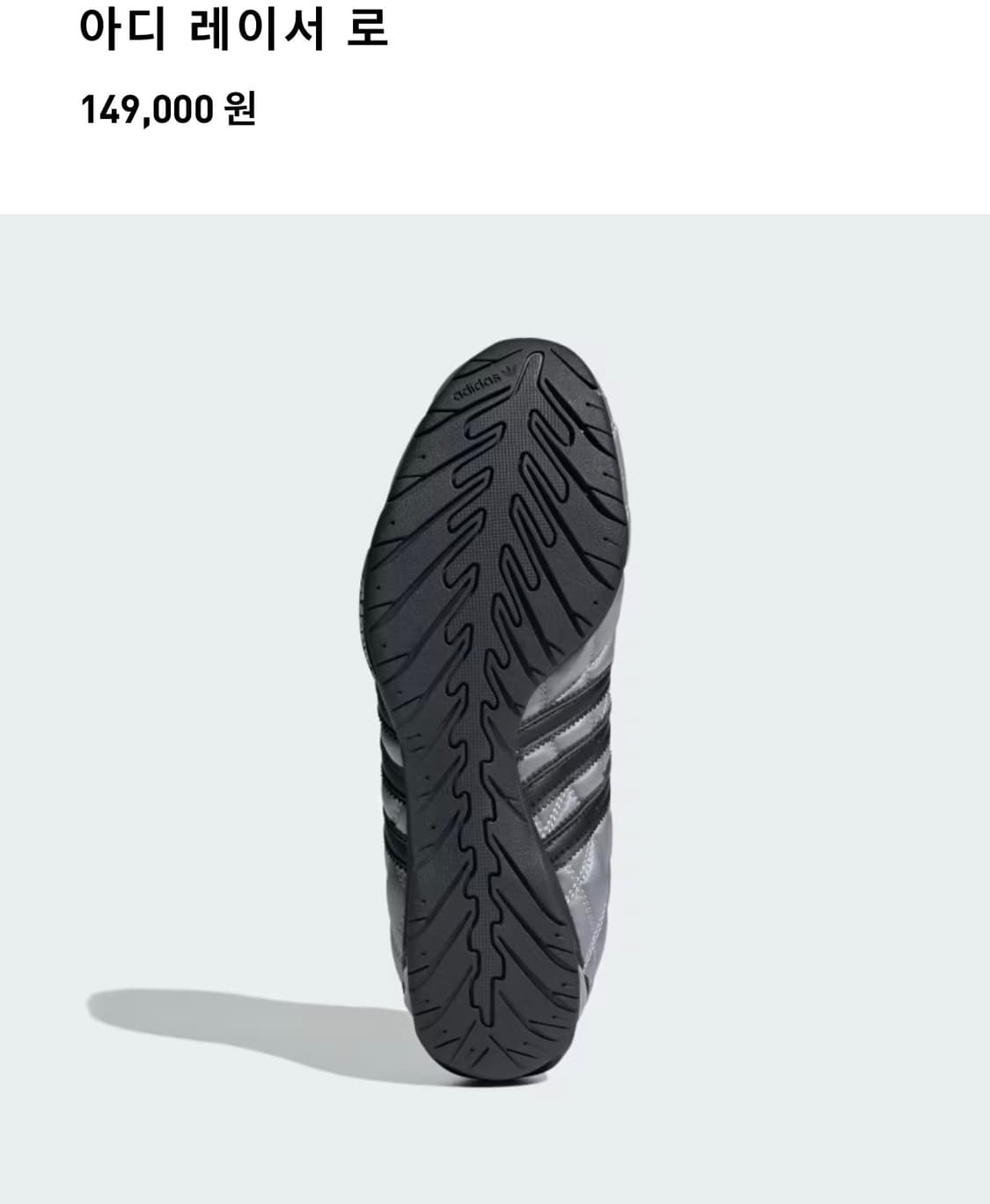 아디다스 아디레이서 상품이미지3