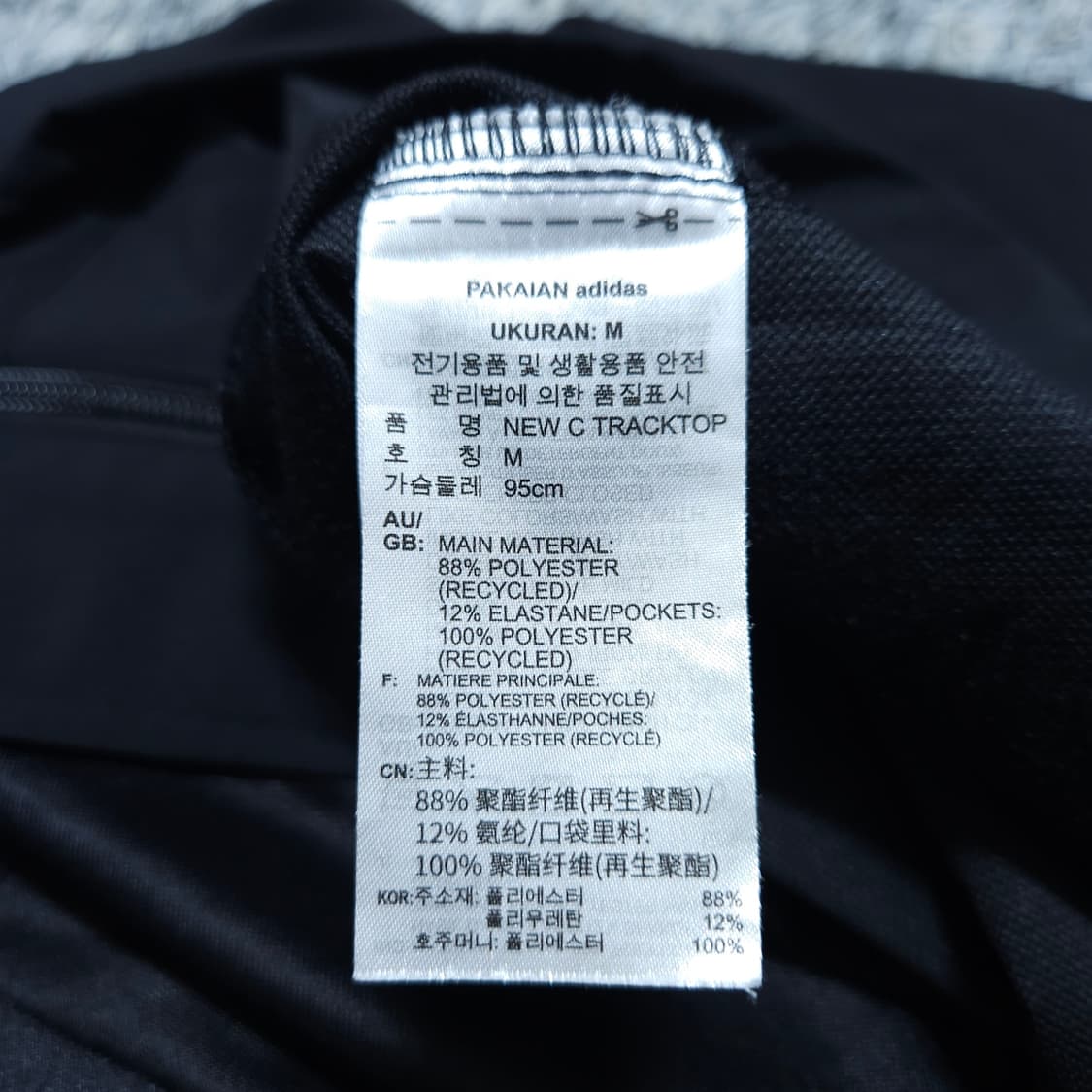 아디다스) M 남자 뉴클래식 트랙자켓 / 왕눈이샵 상품이미지9