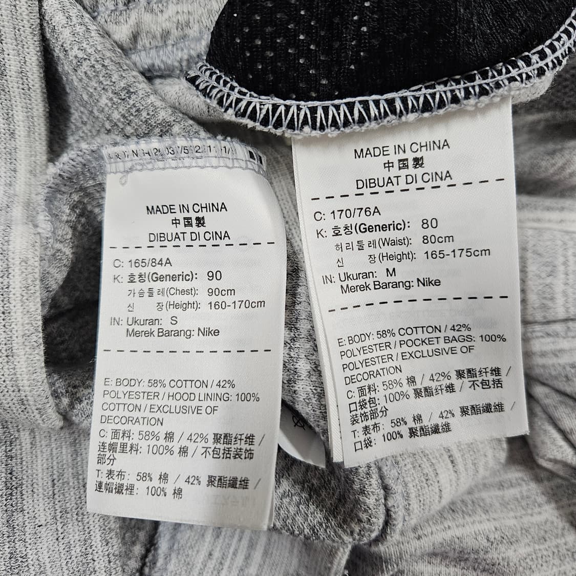 무료배송) 나이키 테크팩 세트 셋업 상의S 하의M 상품이미지6