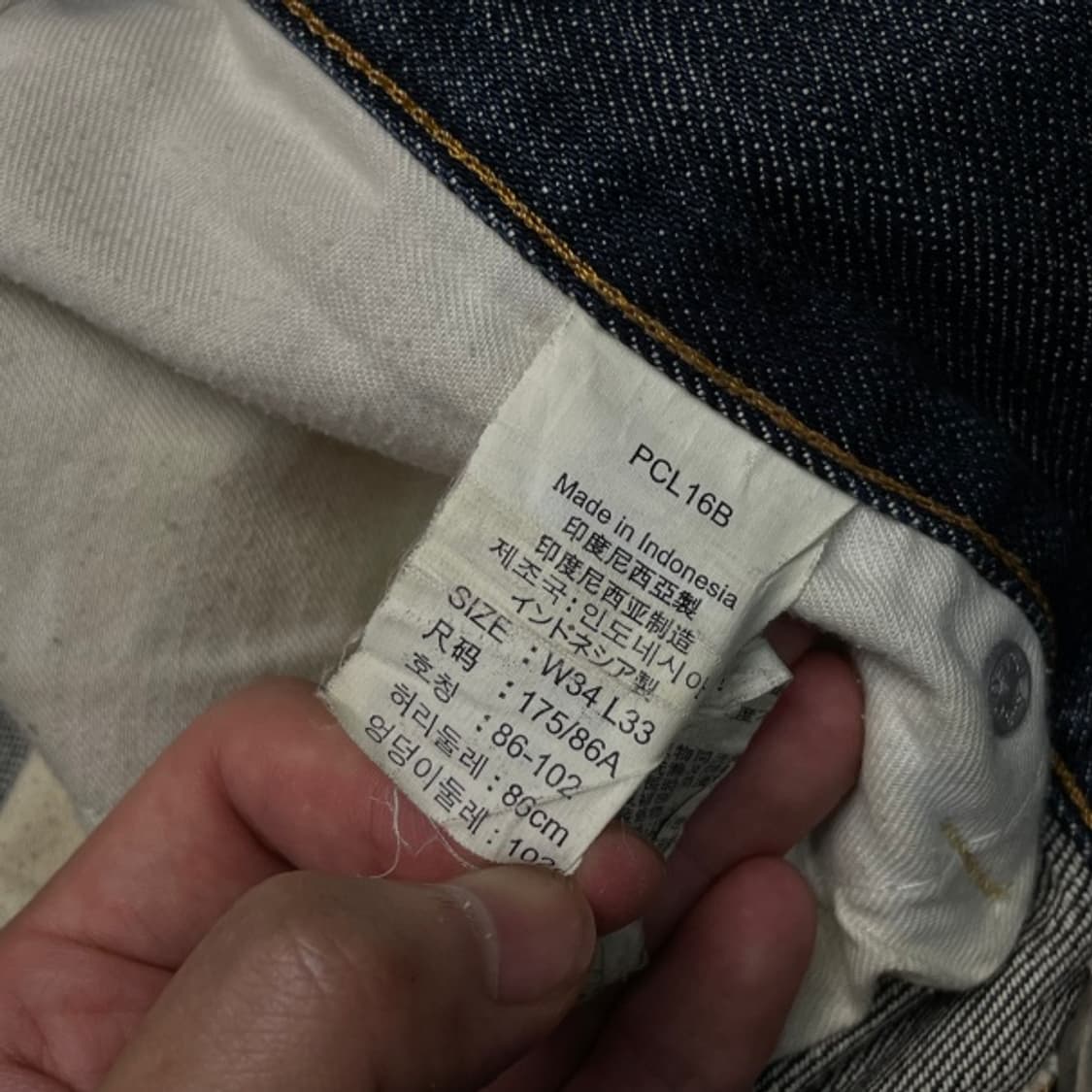 34 리바이스 523 청바지  상품이미지6