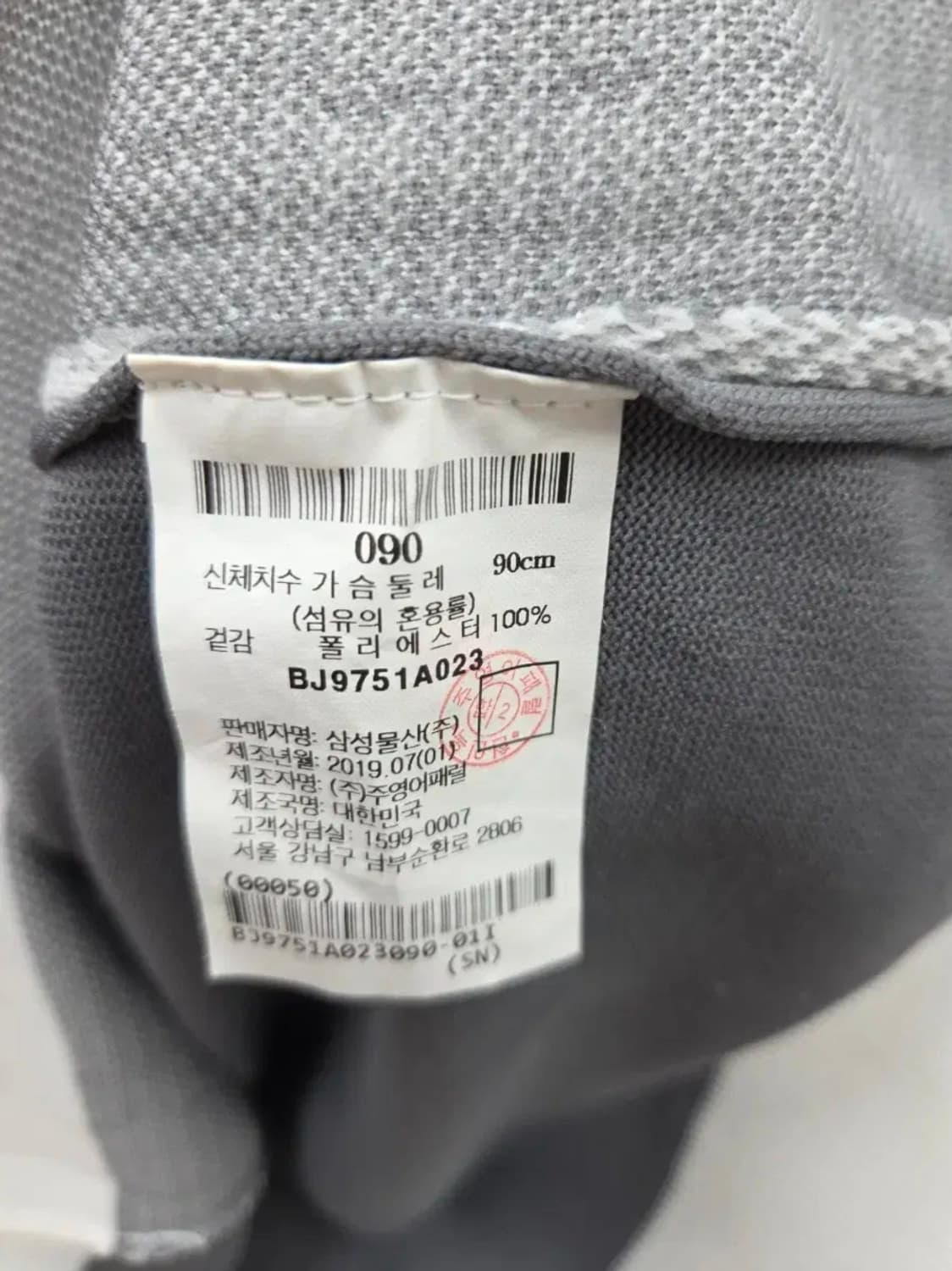 여성 90 빈폴 골프 긴팔 상품이미지5