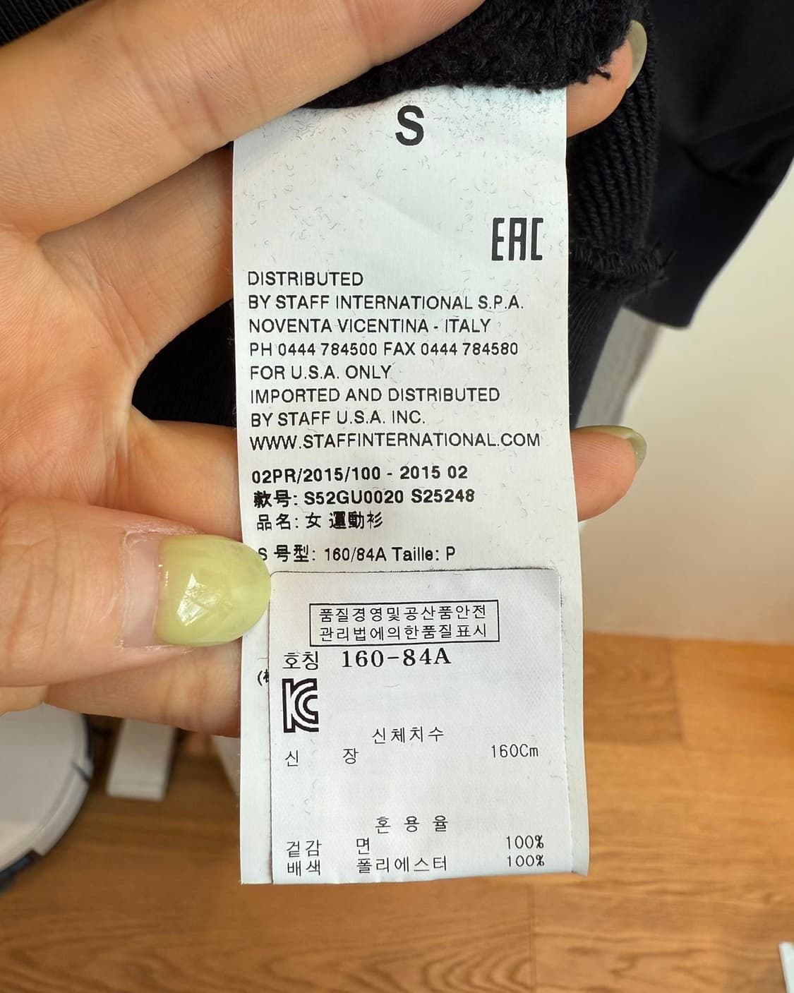 mm6 블랙 뉴메릭 코튼 스웨트셔츠  상품이미지9