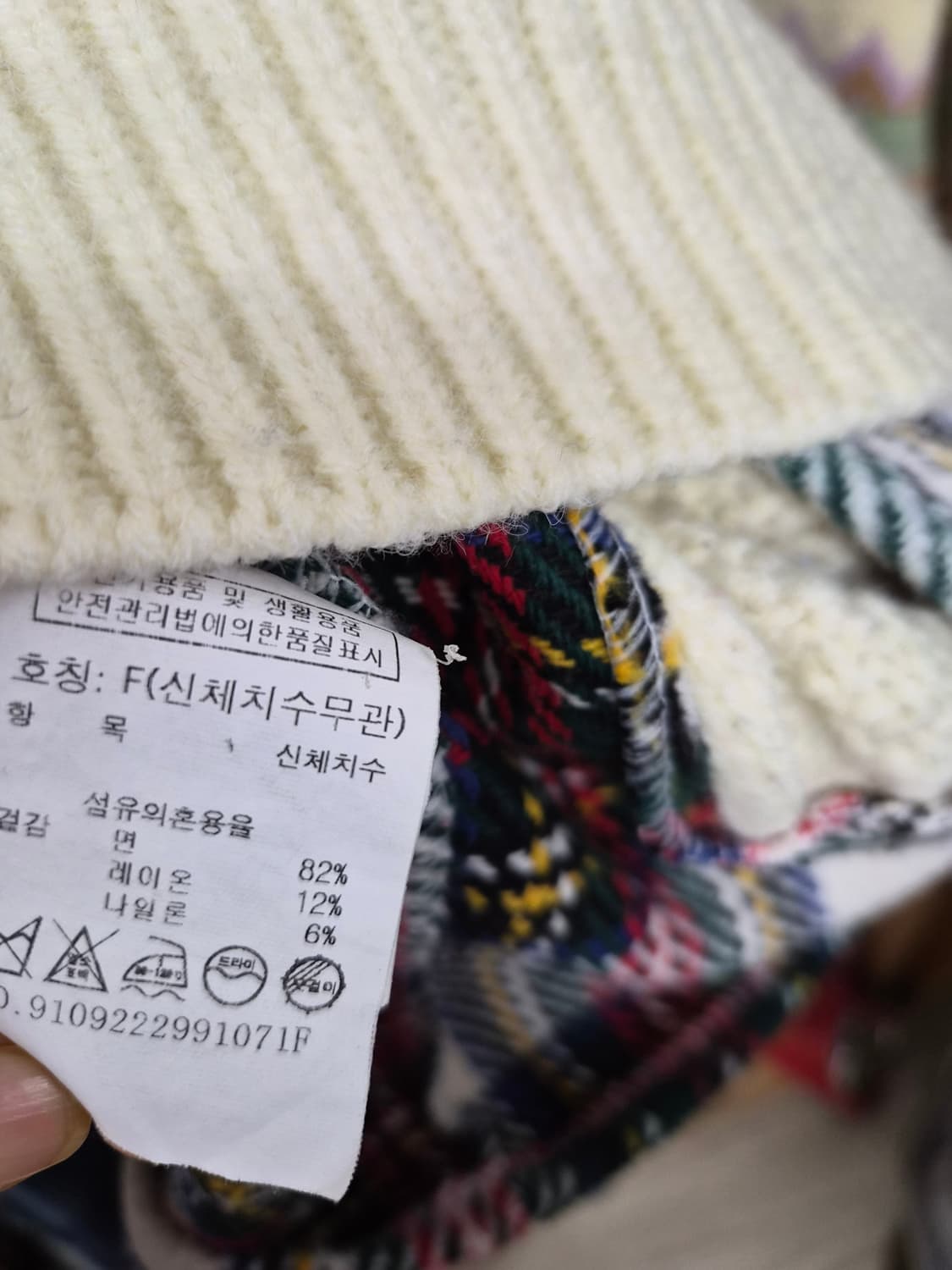 톰보이 배색 니트.  디자이너 와이드데님 상품이미지5