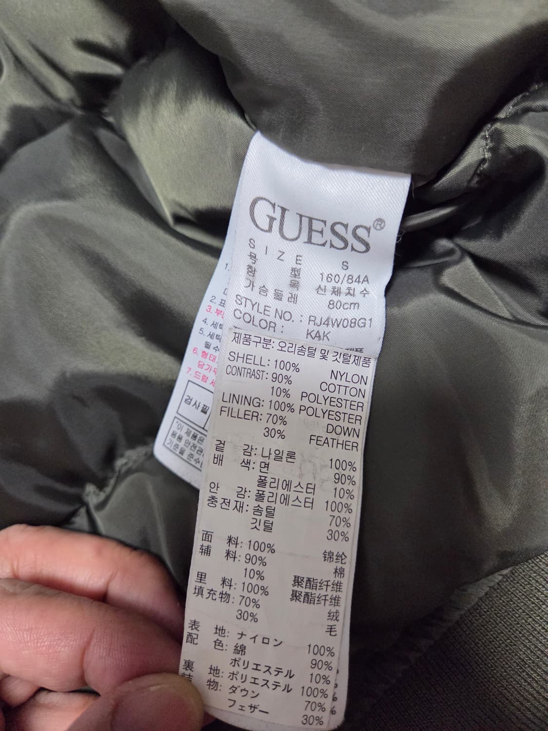 게스 공용 다운 항공자켓 상품이미지9