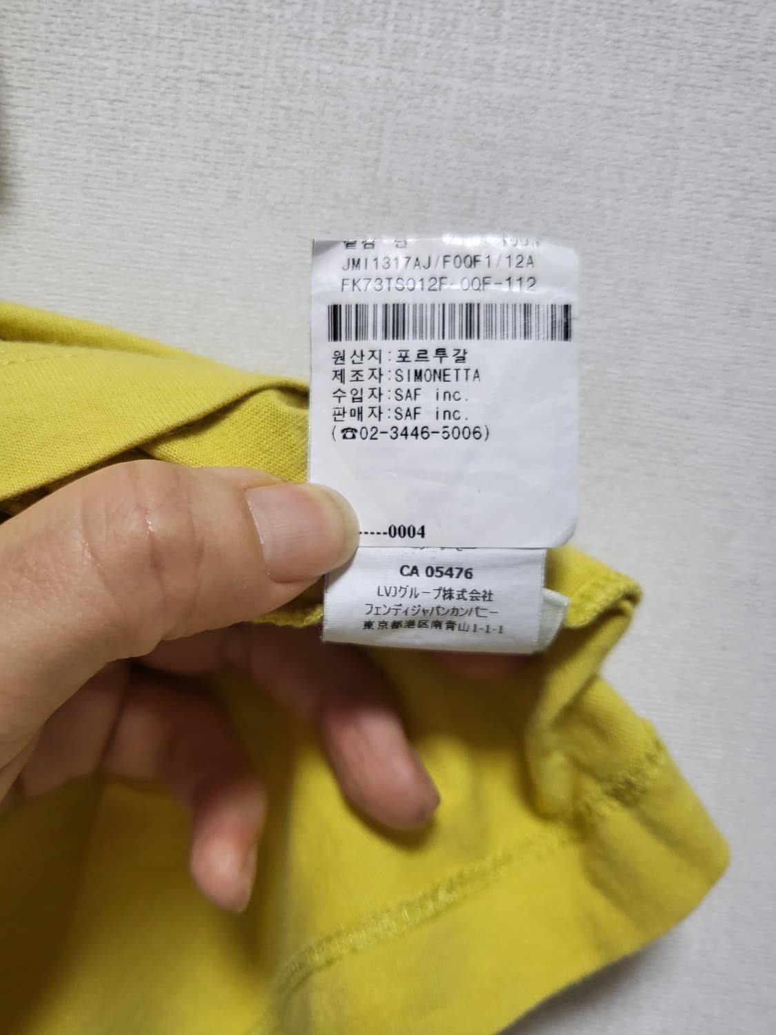 (정품)펜디 옐로우 몬스터 반팔 티셔츠55_66 상품이미지10