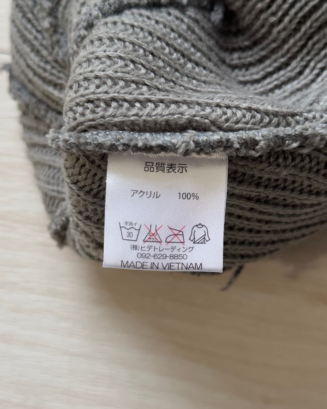 [Hide Trading] knit beanie 상품이미지4