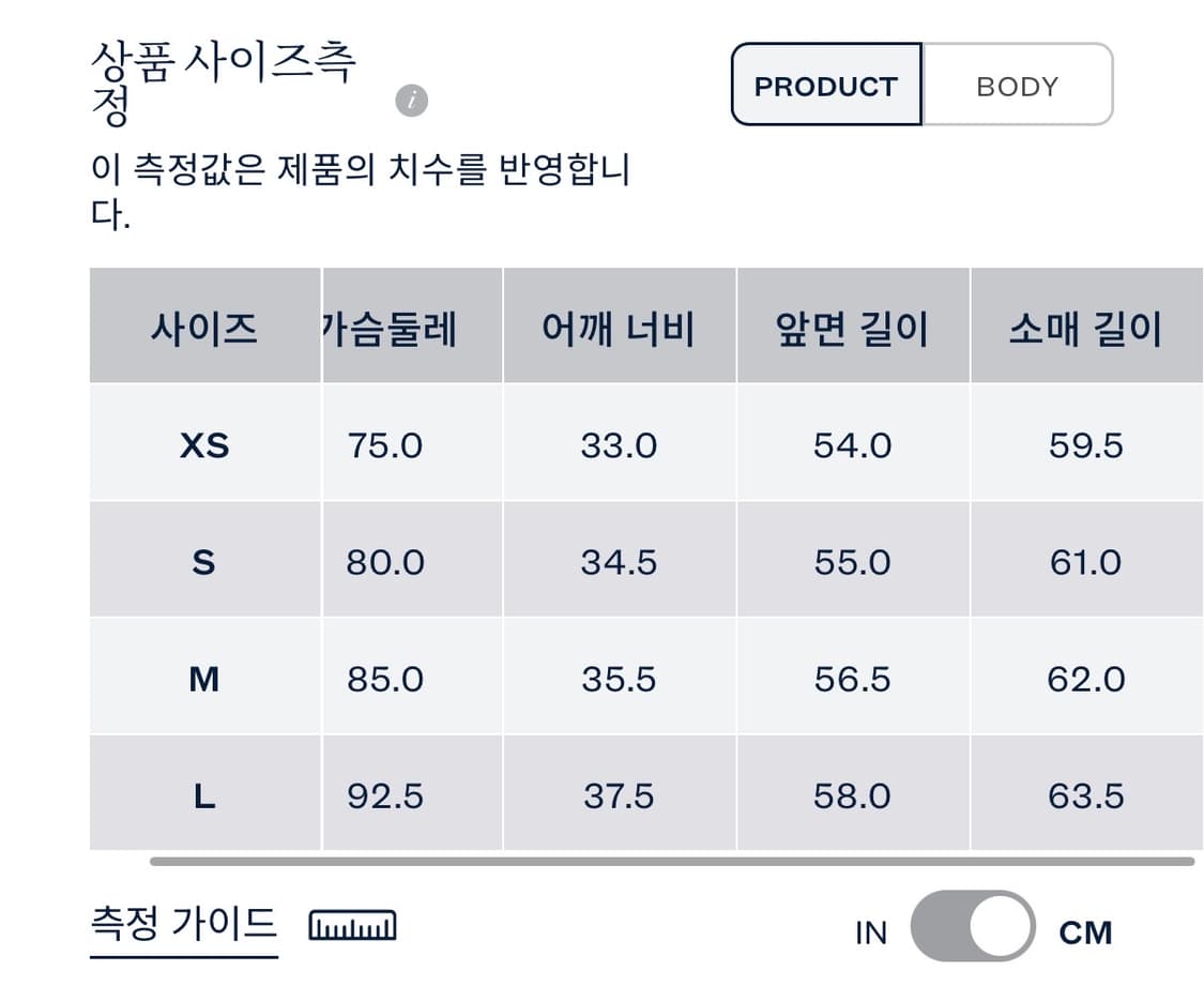 폴로 케이블 니트 코튼 크루넥 카디건 케이블 가디건 상품이미지7