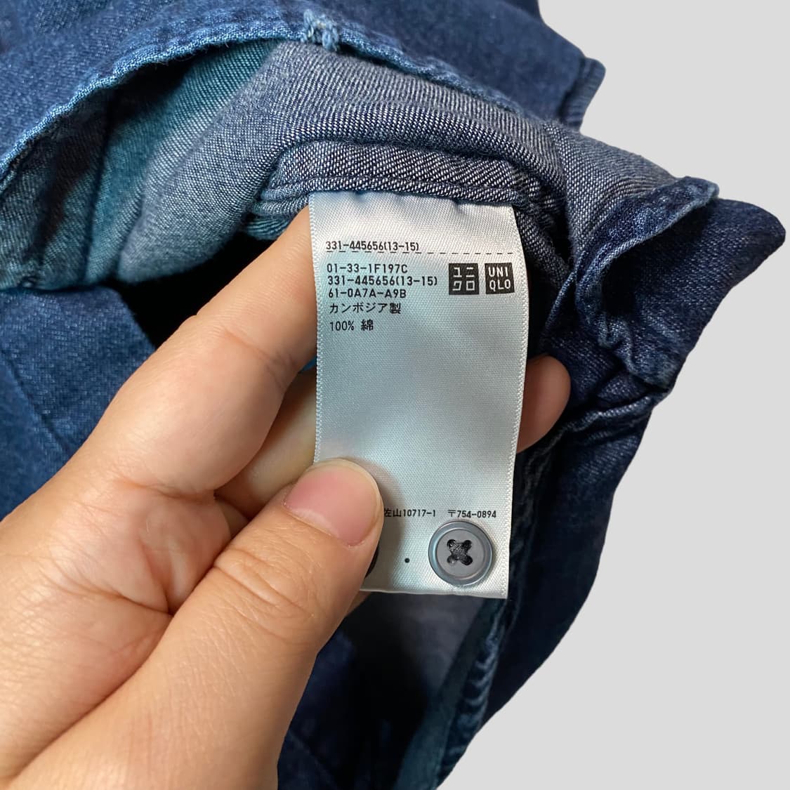 (XL)유니클로 스탠드카라 데님셔츠 상품이미지5