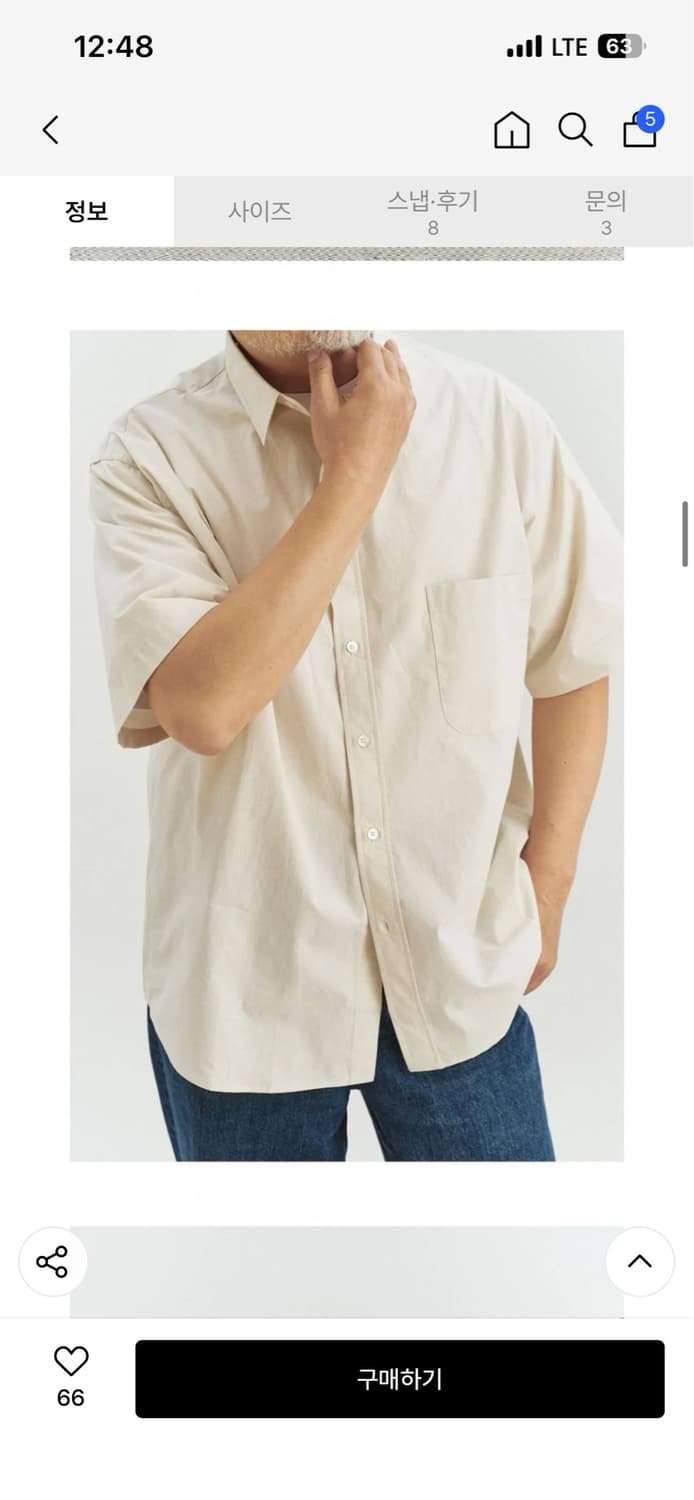 브루먼 Cotton Short Sleeve Shirt (Cream) 상품이미지2